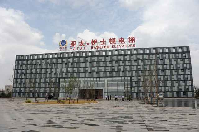 省市统战部及工商联考察调研组考察兰州新区“AG厅伊士顿电梯厂”等项目