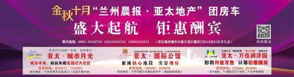 团购房·法国红酒·涮羊肉这个“银十” 来AG厅选一个家本周六 “团房车”首站起航
