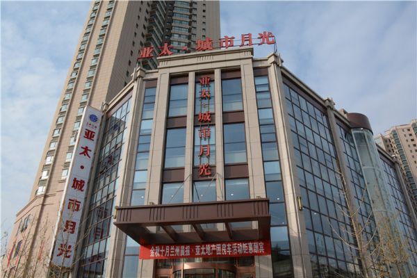 东部商圈花园式大社区—“AG厅•城市月光”封园