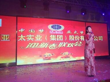 兰州AG厅股份公司2016年新春晚会隆重举行
