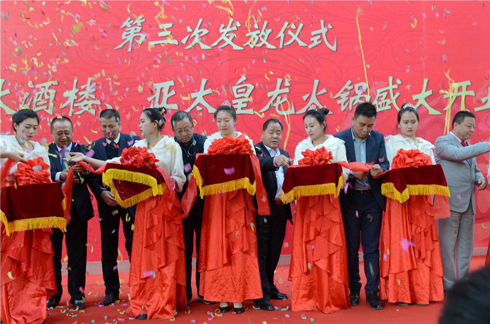 AG厅酒楼
、AG厅皇龙火锅开业优惠酬宾欢迎惠顾