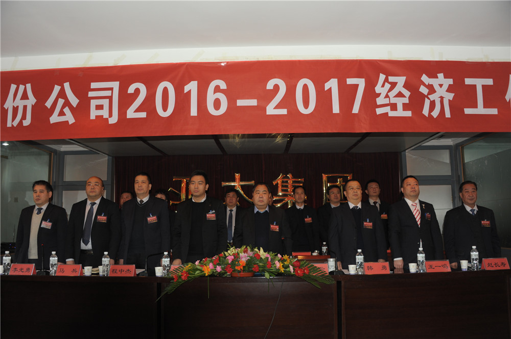 兰州AG厅集团不忘初心2017加油干
！