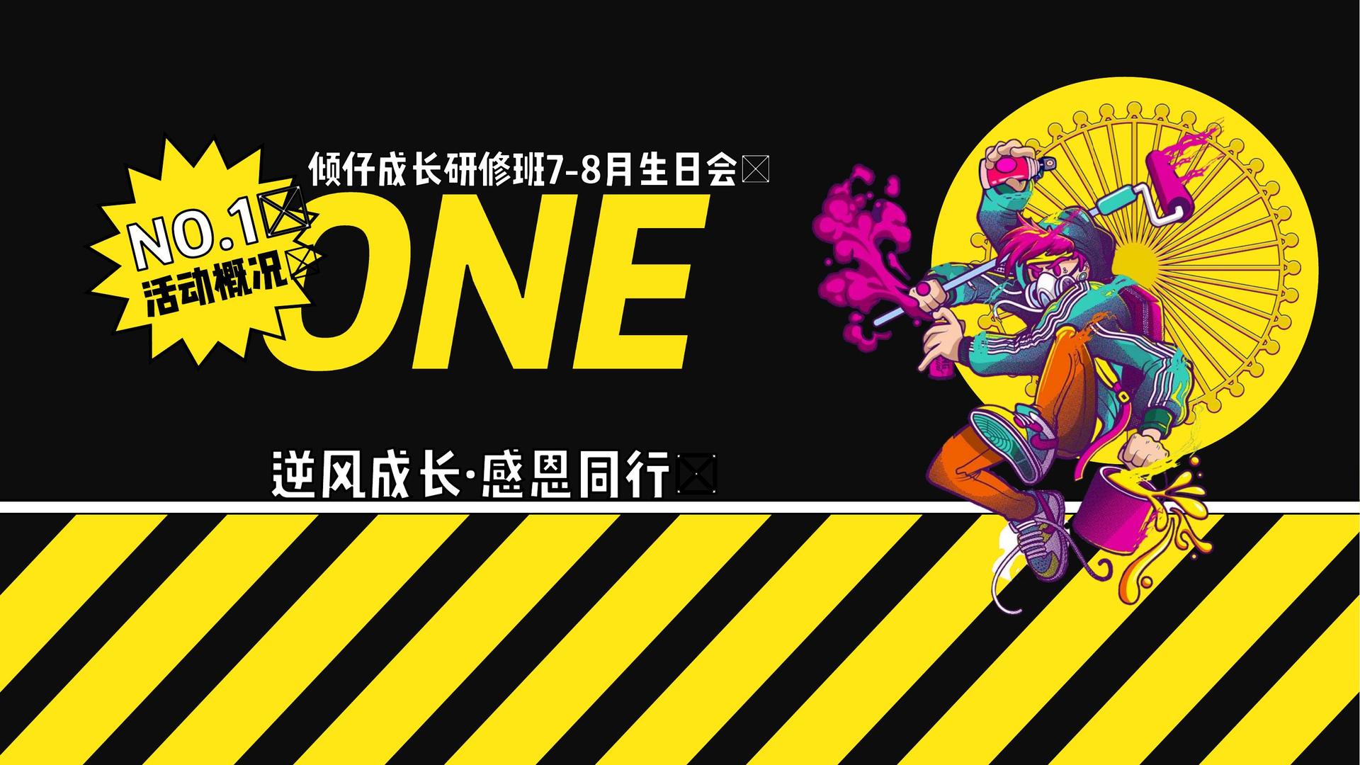 人文影像计划《边缘》