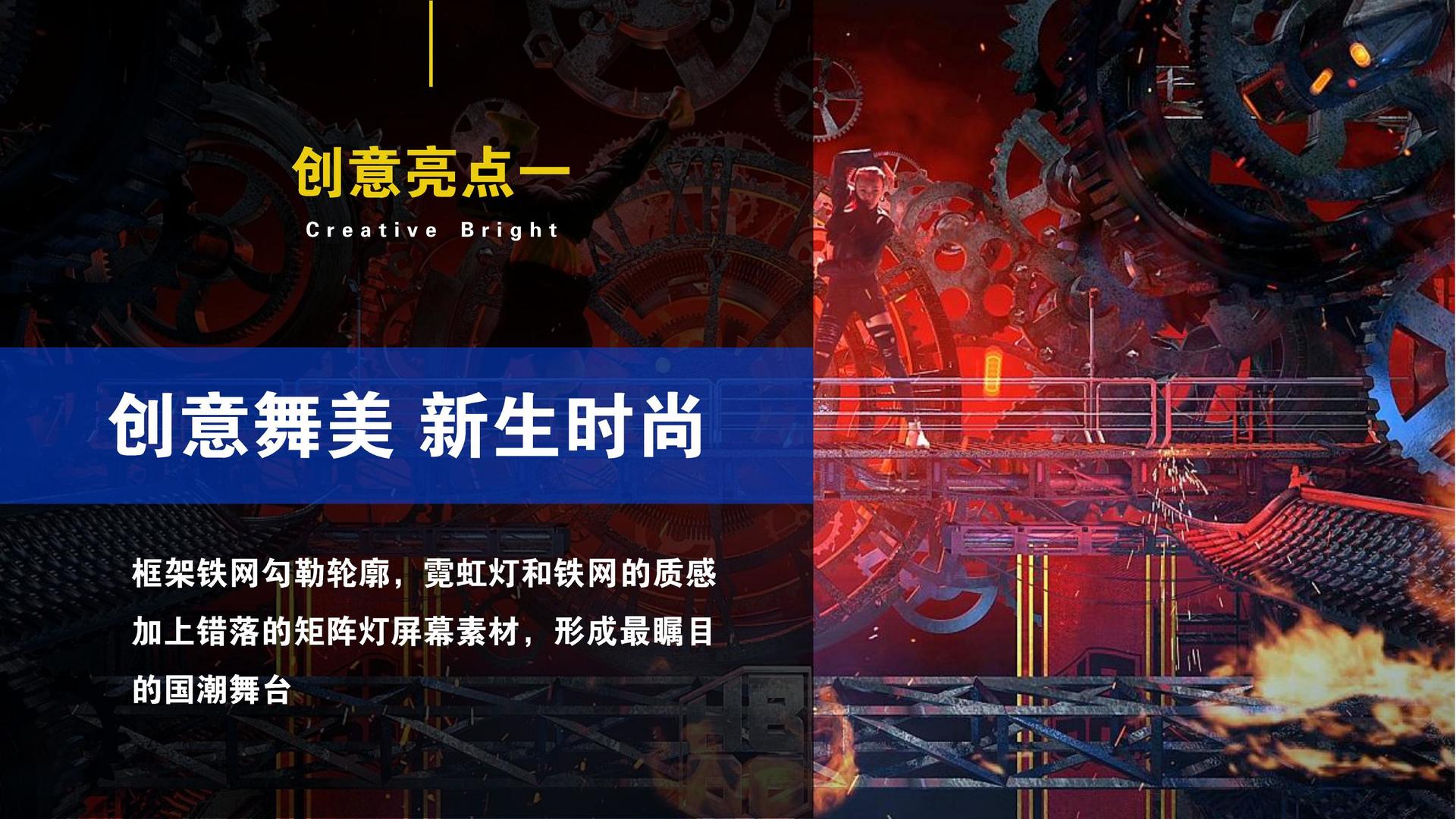 华辰卓传媒文化文化IP项目进入品牌化运营阶段